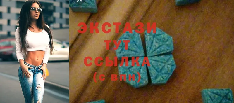 Ecstasy Дубай  купить  цена  Алагир 