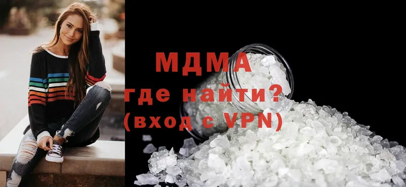 МДМА crystal  Алагир 