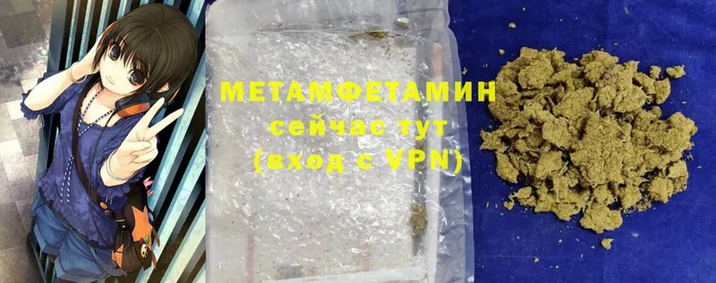 купить наркотик  Алагир  Метамфетамин Methamphetamine 